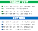 プレゼン資料から副業まで！色んな相談に乗ります 私に答えられることなら何でも相談に乗ります！ イメージ5