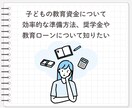 独立系FPがマイホーム購入のご相談お受けします 購入時の資金計画やセカンドオピニオンなどに イメージ5