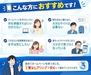 個人事業主・中小企業向けホームページを制作します 【先着3名様限定】スマホでも快適に表示させることができます イメージ2