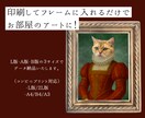 ワンちゃんネコちゃんペット様の肖像画をお作りします どんなペット様でも大歓迎！背景色などもお選びいただけます イメージ2