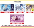 Vtuber様の応援広告/告知画像などを制作します 生誕や周年＆告知画像、ビジョン広告も対応！ イメージ2