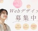 女性向け｜ふんわりやさしいバナー作成します ナチュラル・やさしい・親しみやすい世界観を大切にしています イメージ2