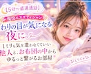 5分〜直通通話⭐︎孤独な時にどんな気持ちも聞きます 1ミリも気を遣わなくていい他人とお布団の中でもゆるっと繋がる イメージ1