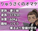 謝れなかったあの日の出来事・罪悪感を成仏させます 公認心理師☘ただ優しく受け止めます☘ボイスサンプルあり イメージ8