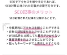 丸投げOK！3記事の高品質SEO記事を作成します 1記事3000文字以上！キーワード選定、SEO対策もお任せ！ イメージ3