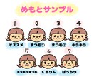 選べる表情ポーズで目を引くアイコン作成します インスタ、ブログ挿絵、SNSアイコン、吹き出しにも使いやすい イメージ8