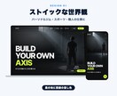 開業セット｜HP・資料・動画をまとめて作ります HP・事業紹介資料・15秒動画・AI相談30分 イメージ7