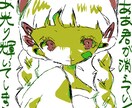退廃的ポップな世界観のニ色塗り。一枚絵を制作します きっと伝わる温度がある。唯一無二の表現で世界観を構築します。 イメージ3