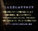 あなたとあの人の縁を霊視します 忘れられないのは、あなたとあの人の魂が絡まっているから。 イメージ2
