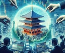 株の信用取引について教えます 信用取引のイロハ・注意点の基本が分かる イメージ2