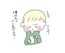 ゆるふわ似顔絵描きます SNSのアイコンをふわふわにしよう！ イメージ1