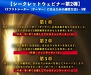 2-2 神様がFXプロトレーダーへの道を教えます ゲーム感覚で簡単攻略！FXの超精密インジケーター差し上げます イメージ1