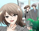 商用利用可能！漫画作成いたします 漫画作成実績300件以上！漫画動画100万回再生実績あり！ イメージ3