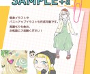 SD、デフォルメキャラのイラストを制作します 依頼者様の理想を形にできるようがんばります！ イメージ4