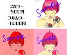 実物から30％盛アイコン作成いたします ご相談によっては100％盛ってもOK♡ イメージ2