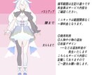 初めましてキャンペーンでお得に描きます アイコン、立ち絵、ミニキャラなど イメージ2