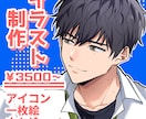 男女、夢絵など問わずイラスト描きます 男性キャラも女性キャラも！魅力的な身体を描くのが得意です！ イメージ1