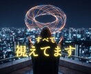 停滞・現状を打破する｜あなたの魂の力目覚めさせます 心からあなたの魂が求めること｜精霊スピリットに啓示させます イメージ1