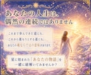 生まれてきた意味と人生の使命を占星術で読み解きます 本当の自分と人生の方向性がわかる本格ホロスコープ鑑定 イメージ10