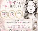 復縁占い｜彼の本音・可能性と今連絡すべきか視ます 連絡する？待つ？後悔しないための次の一手をお伝えします イメージ10