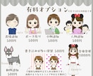 表情４点セット★ゆるかわアイコンお描きします 【商用利用OK】オリジナルイラストで好感度UPをお手伝い イメージ7