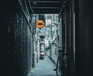 お部屋に飾る風景写真を提供します 写真歴10年　撮り溜めた風景写真をデータで提供します。 イメージ5