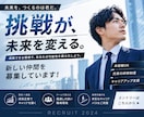 目を惹くバナー制作を承ります レトロもオシャレもかわいいも、どんなテイストもお任せ下さい！ イメージ3