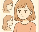 人間関係に悩む方へ仏様の視点で処方箋をお届けします ～感情をこじらせず、ちょうどいい距離感で生きる知恵を～ イメージ5