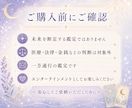 頑張りすぎる心をタロット数秘で整えます 正しさの鎧をそっと外す癒しのカルテ イメージ10