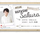 カジュアルでポップなプロフィールムービー作成します 手作り感溢れるポップで暖かなプロフィールムービーです。 イメージ5