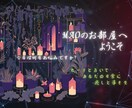 黒猫MAO☆カード占いいたします オリジナルカードで、誰にも言えない大人の辛いお悩み占います イメージ1