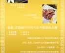 現役美容部員が中国語のポップ作成をお手伝いします 小売インバウンド対策！化粧品やサプリ、雑貨の売上UPを。 イメージ3