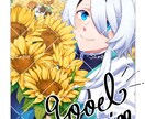 一緒に作成！ご希望の用途のイラスト描きます オリジナルキャラクターやVtuverさんのアイコンや一枚絵に イメージ3
