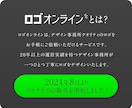 実績20年超のデザイン事務所がロゴと名刺を作ります 法人企業・店舗・ブランドなど【評価5／丁寧対応／修正無制限】 イメージ2
