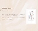図解を使ったショート動画作成します 難しい内容もパッと見てわかる図解リールに イメージ2