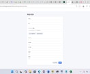 在庫管理Webアプリを開発します 既存SaaS活用で短納期・低コスト対応 イメージ6