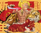 一瞬を切り取った一枚絵描きます キャラと世界観を引き立たせる一枚絵を描きます イメージ4