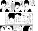 思い出のエピソードを漫画という形にします 大切な思い出や忘れたくない出来事を、世界に一つの漫画にします イメージ4