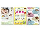 A4サイズの紙面作成いたします チラシ・フライヤー・資料などなど… イメージ1