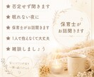 誰にも言えない気持ち、ゆっくりお聞きします 愚痴・雑談・涙電話・寂しい夜にもどうぞ イメージ3