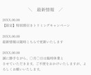 動物病院｜ペットサロン専門LP制作します 信頼され、選ばれ続けるペットサロンへ イメージ6