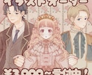 アイコン／似顔絵／キャラデザなど イラスト描きます 柔らかいタッチ、あたたかい色彩、水彩風が得意です！ イメージ1