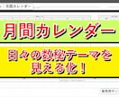 数秘術自動鑑定ツールを提供します コア数字と年運表をExcelで作成 イメージ6