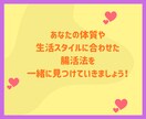 腸活で便秘解消！便秘が治れば気分もスッキリします ２週間サポート！下剤を使わない自然な排便を目指しましょう！ イメージ9