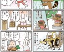 AIには出せない「LP漫画」制作します 広告/HP/チラシ・ダイレクトメール等に★商用利用可！ イメージ6