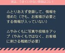 Googleマイビジネスで集客できない原因教えます 元タウン誌編集者のサポート付き☆ロードマップに沿って集客改善 イメージ4