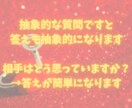 簡単な質問や『Yes・No』で知りたい事を占います 恋愛/人間関係/家族関係/仕事/進路… イメージ4