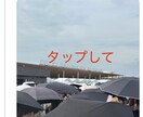 万博のコツ・各種対策リアル教えます 初心者向け。Xで２０万再生！土日16回万博行っています！ イメージ10