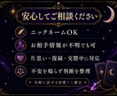 恋愛占いで送るか待つかだけ占います 星読み×タロットで短く鑑定します イメージ5