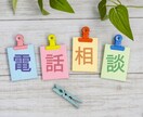 2週間交換日記介護で悩んで いるかたお話聞きます 一人で悩んでいる方 夜中に介護で起こされた イメージ6